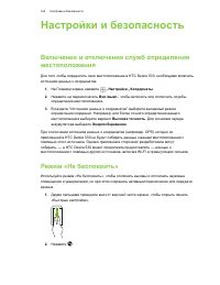 Страница 165