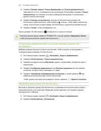 Страница 166