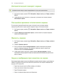 Страница 168