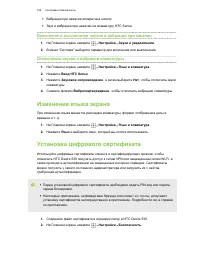 Страница 169