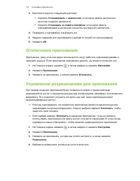 Страница 170