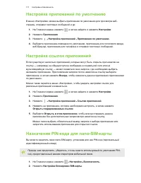 Страница 171