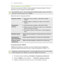 Страница 175