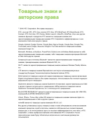 Страница 178