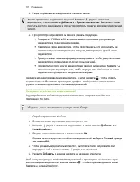 Страница 107