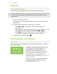 Страница 108