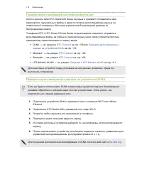 Страница 110