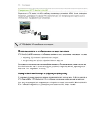 Страница 111