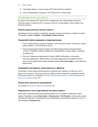 Страница 113