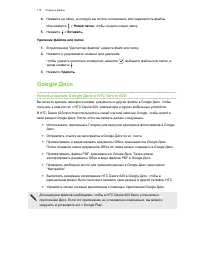 Страница 115