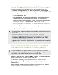 Страница 116