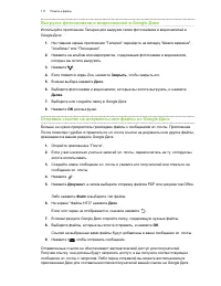 Страница 117