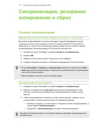 Страница 120