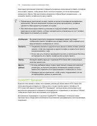 Страница 122