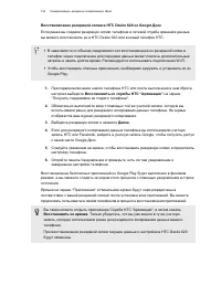 Страница 124