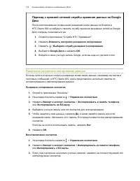 Страница 125