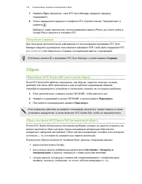 Страница 130