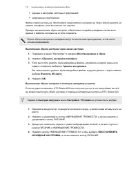 Страница 131