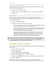 Страница 133