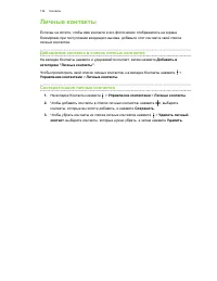 Страница 139