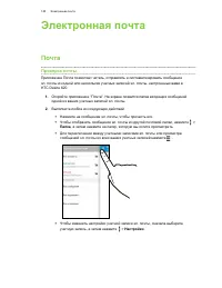 Страница 140