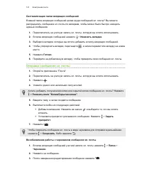 Страница 141