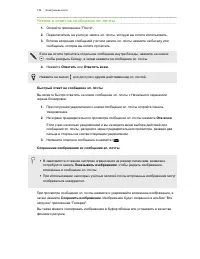 Страница 142