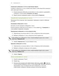 Страница 143