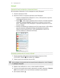 Страница 146