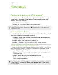 Страница 148