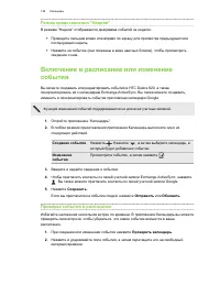 Страница 149