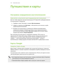 Страница 152