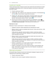 Страница 153