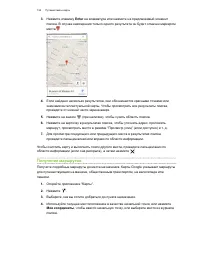 Страница 154