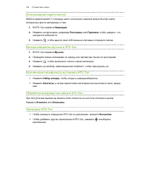 Страница 156