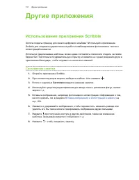 Страница 157