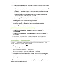 Страница 159