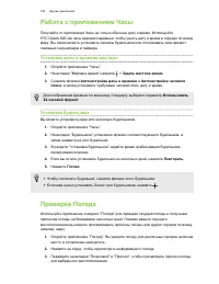 Страница 160