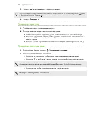 Страница 162