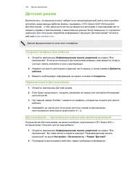 Страница 163