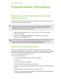 Страница 165