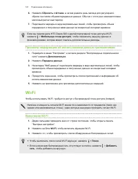 Страница 167