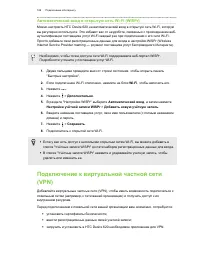 Страница 169