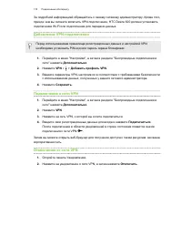 Страница 170