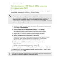 Страница 171