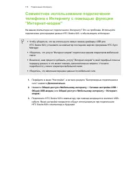 Страница 172