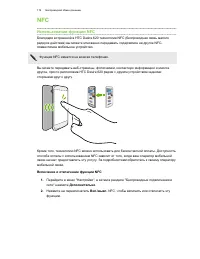 Страница 176