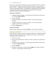 Страница 178