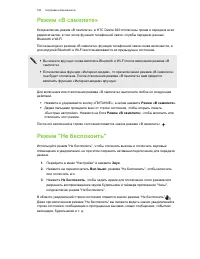 Страница 180