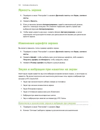 Страница 183